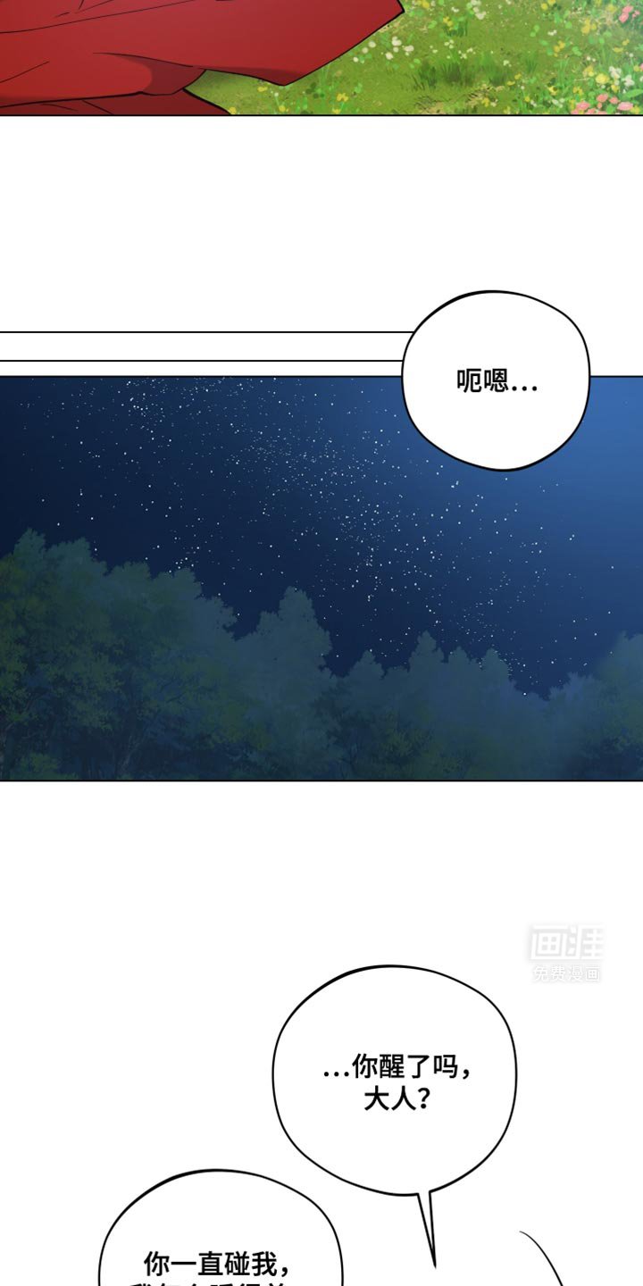 第92章：成婚