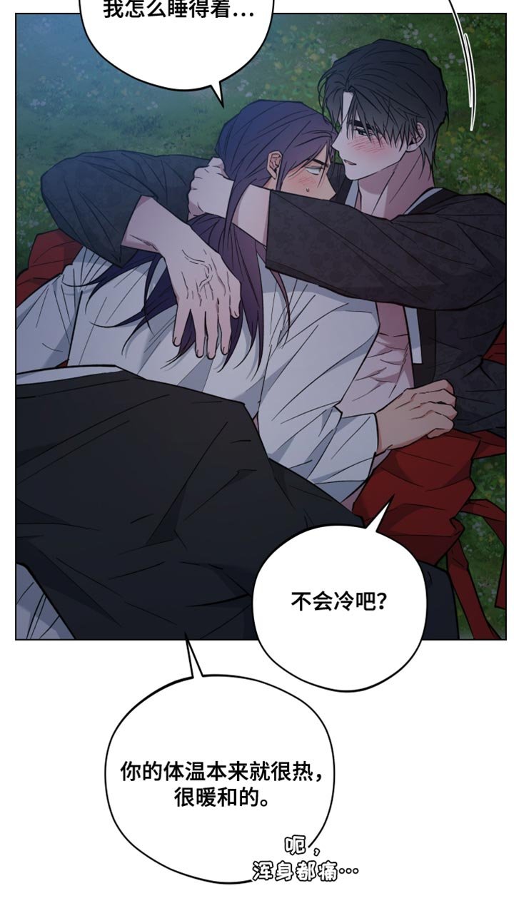 第92章：成婚