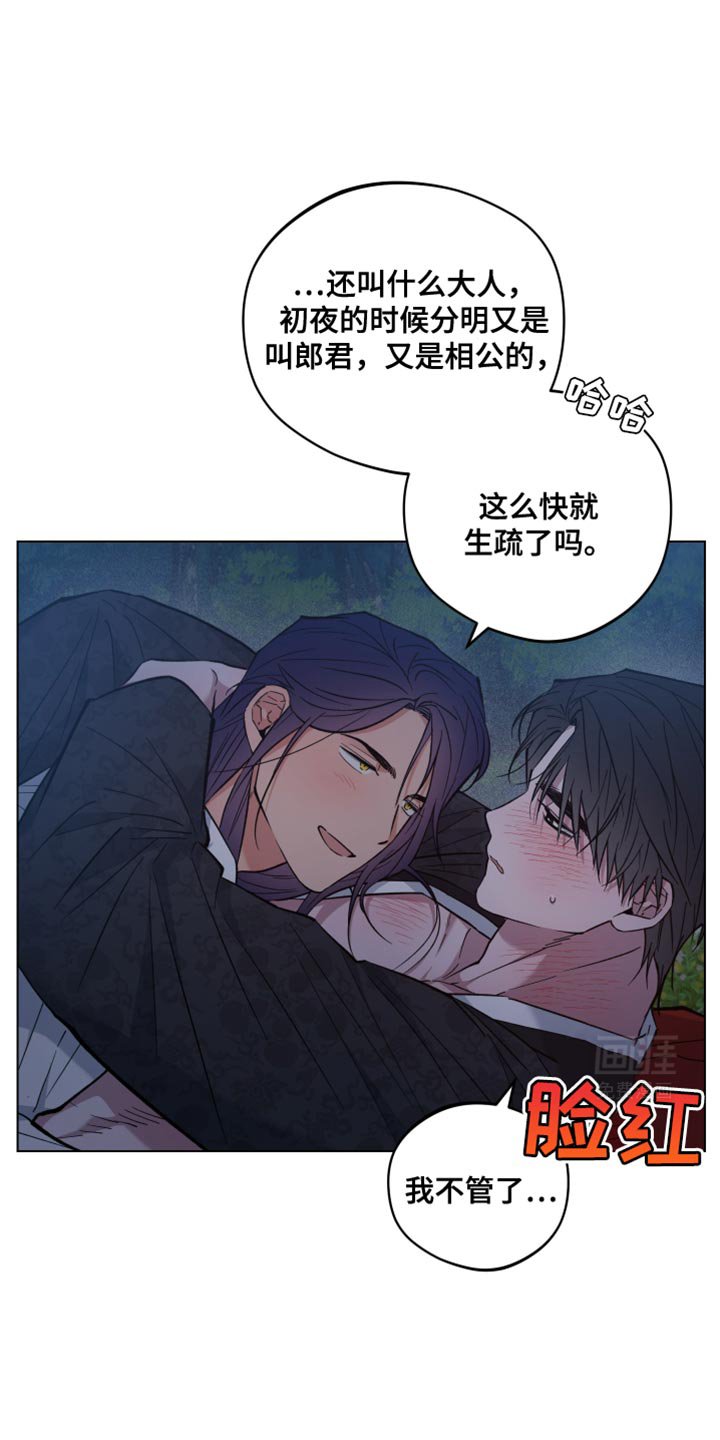 第92章：成婚