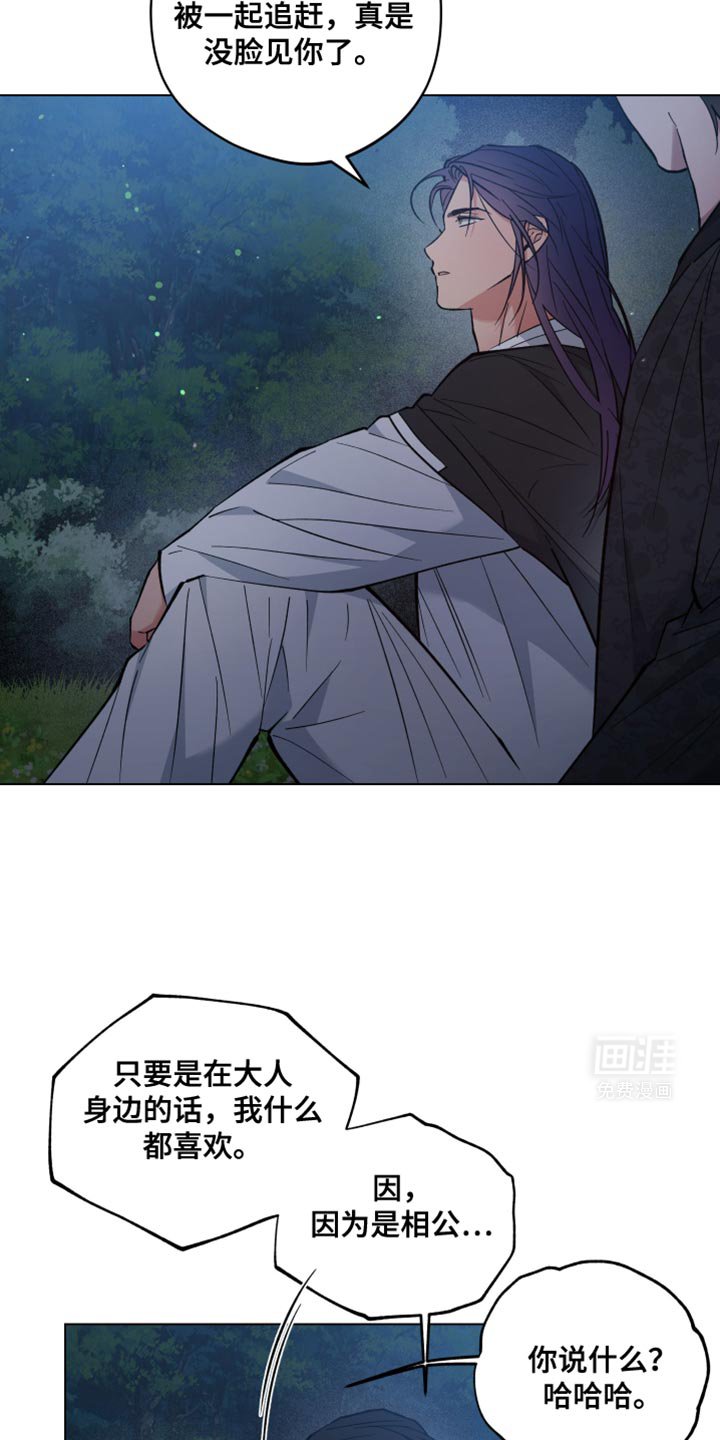 第92章：成婚