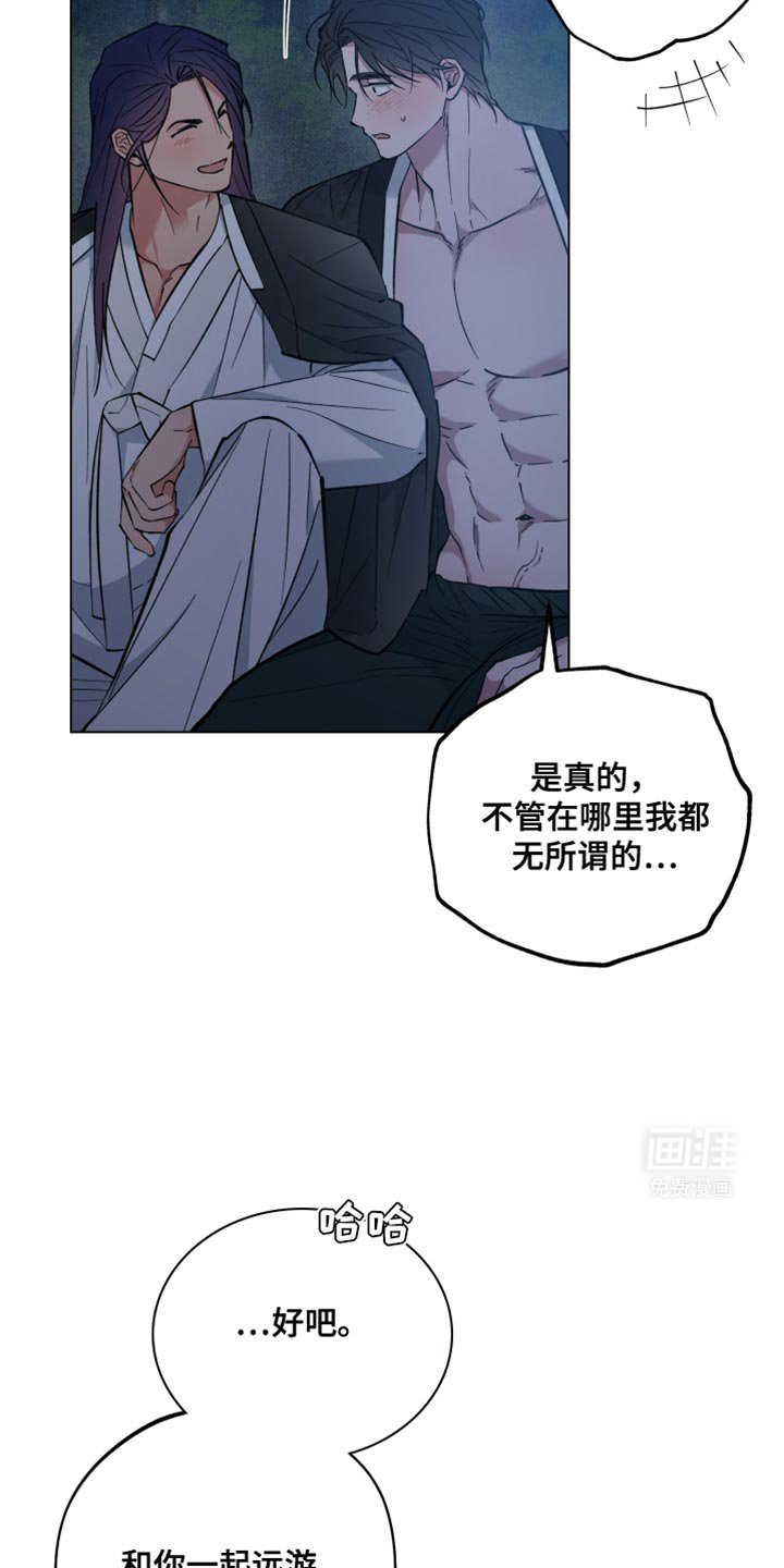 第92章：成婚