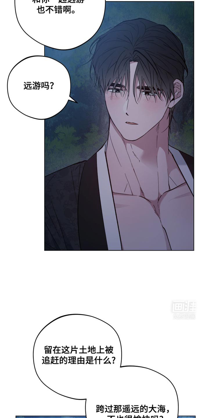第92章：成婚