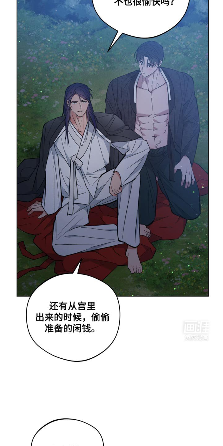 第92章：成婚