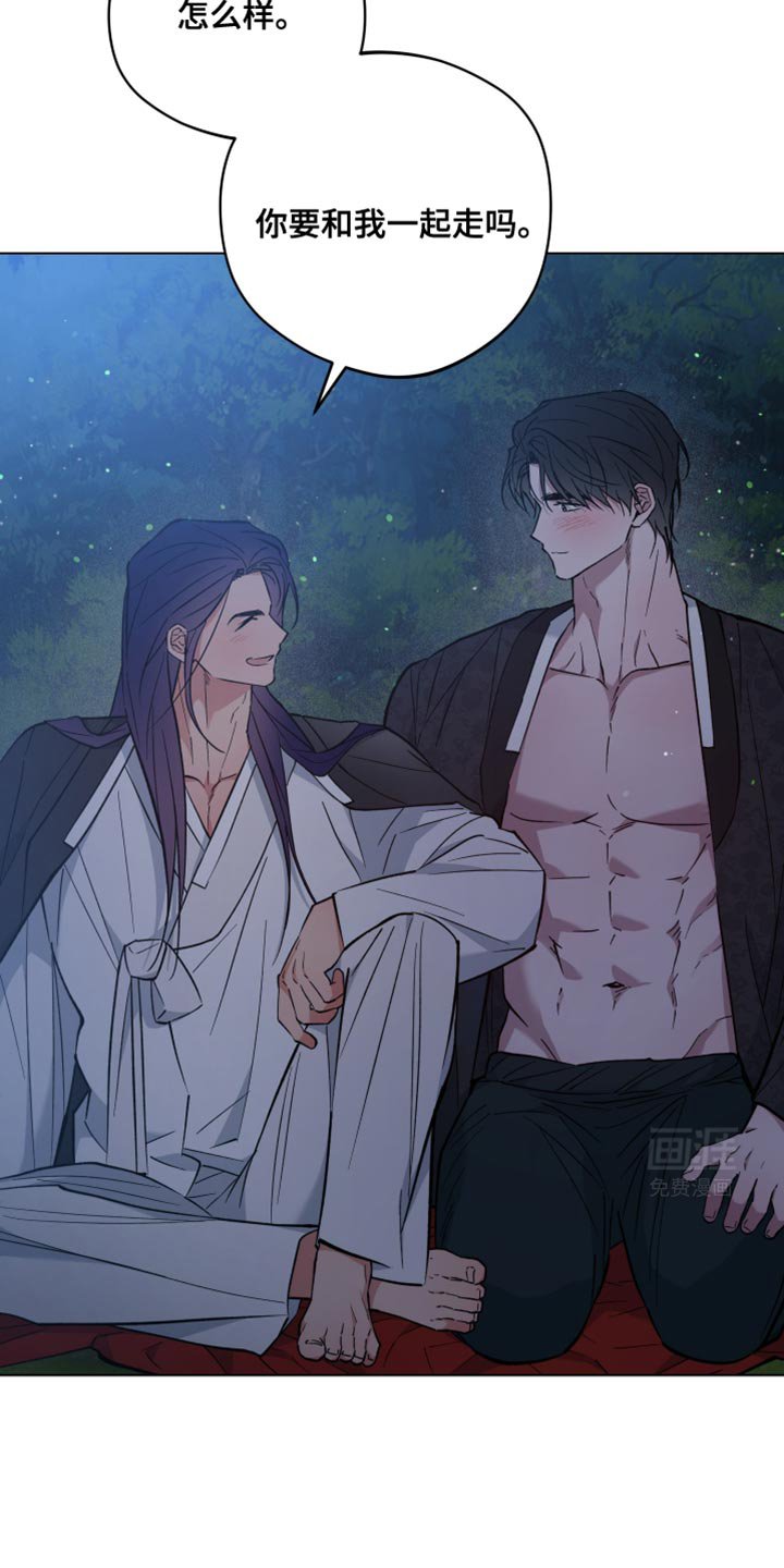 第92章：成婚