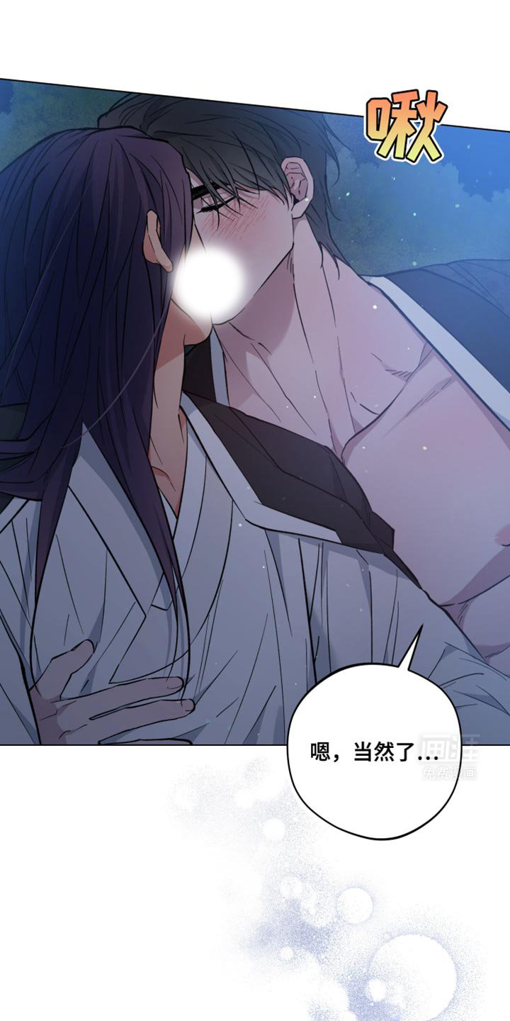 第92章：成婚