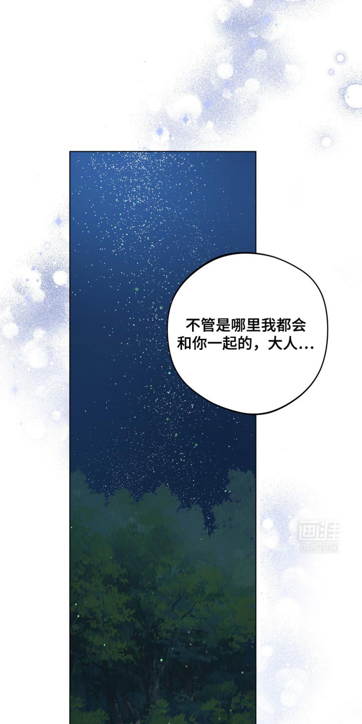 第92章：成婚