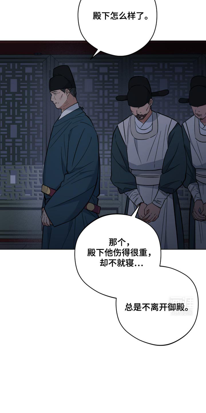 第92章：成婚
