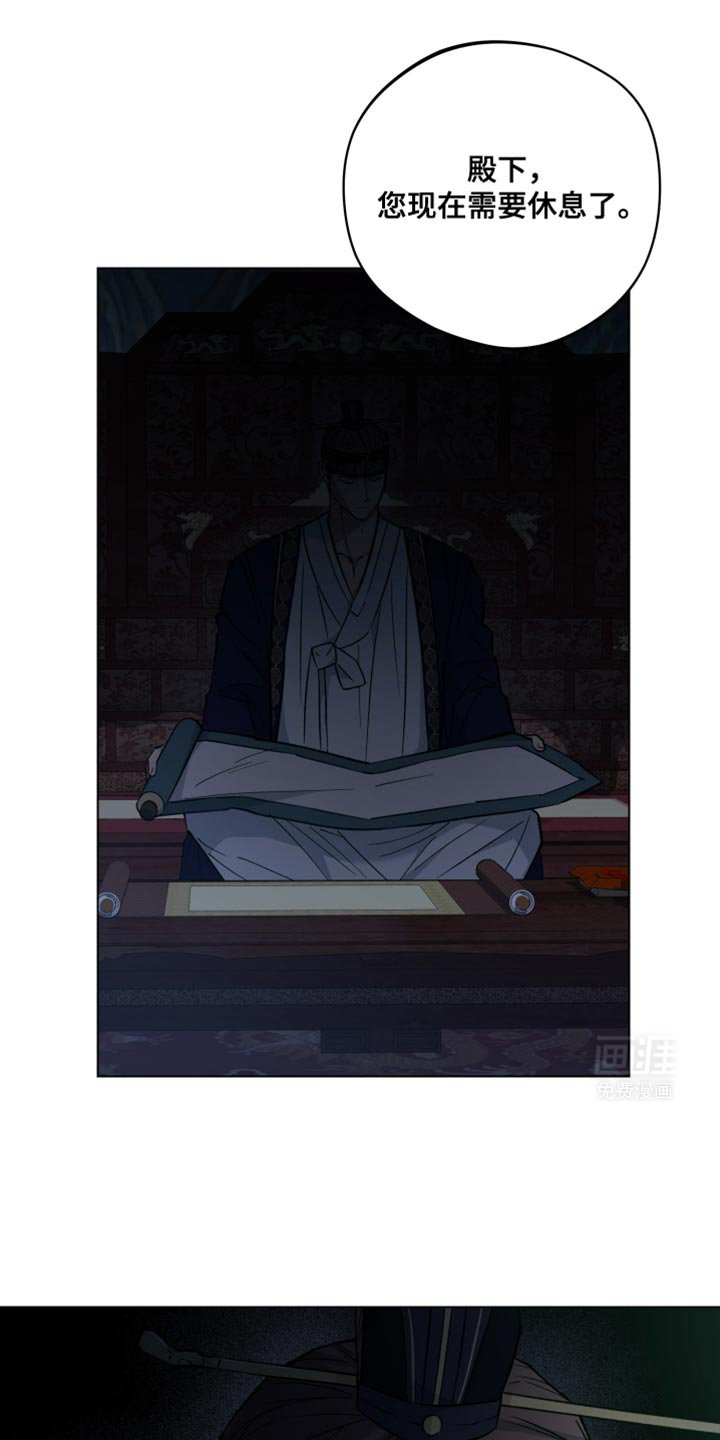 第92章：成婚
