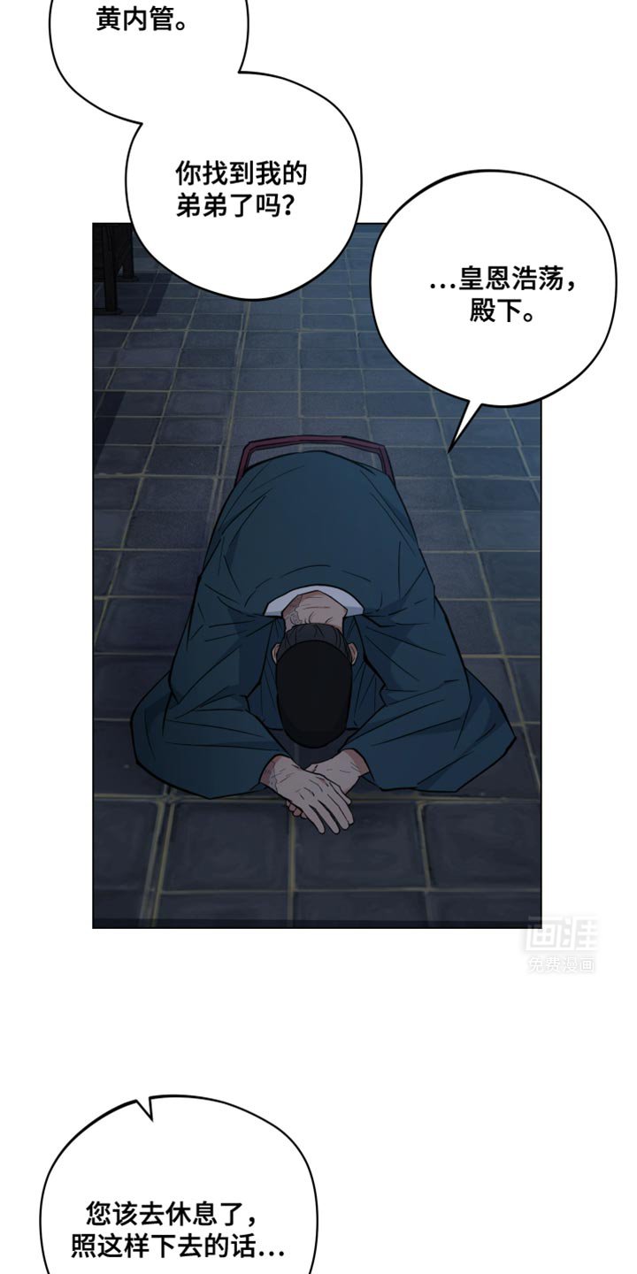 第92章：成婚