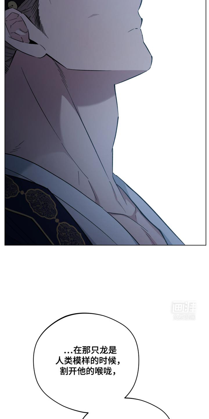 第92章：成婚