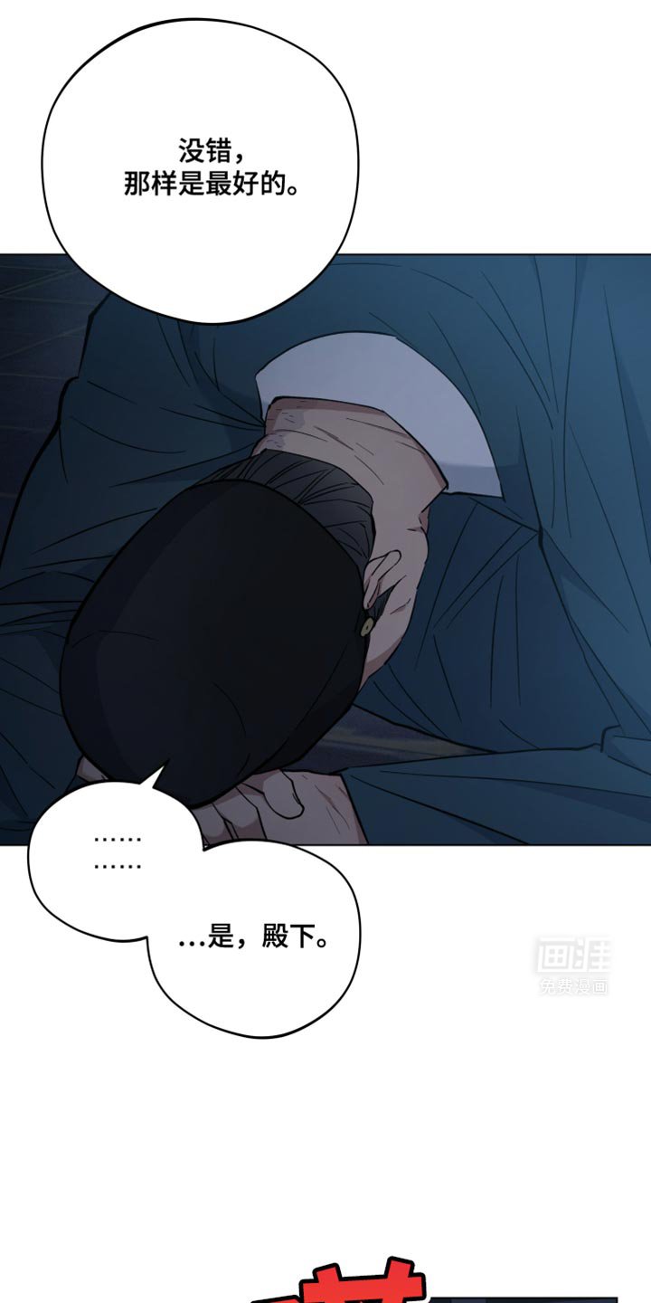 第92章：成婚