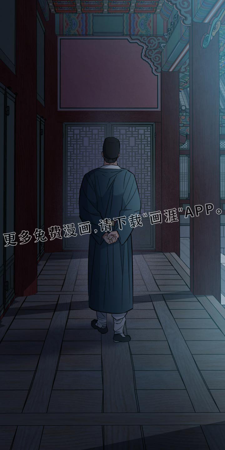 第92章：成婚