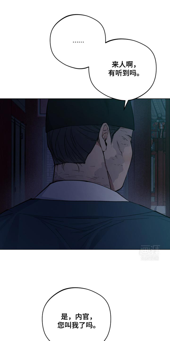 第93章：通缉