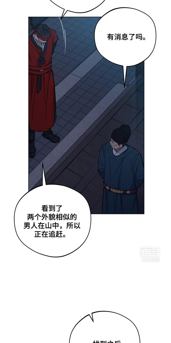 第93章：通缉