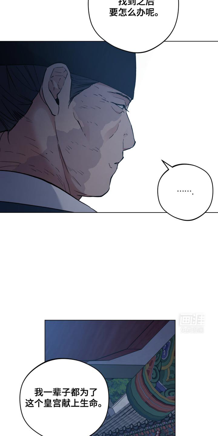 第93章：通缉