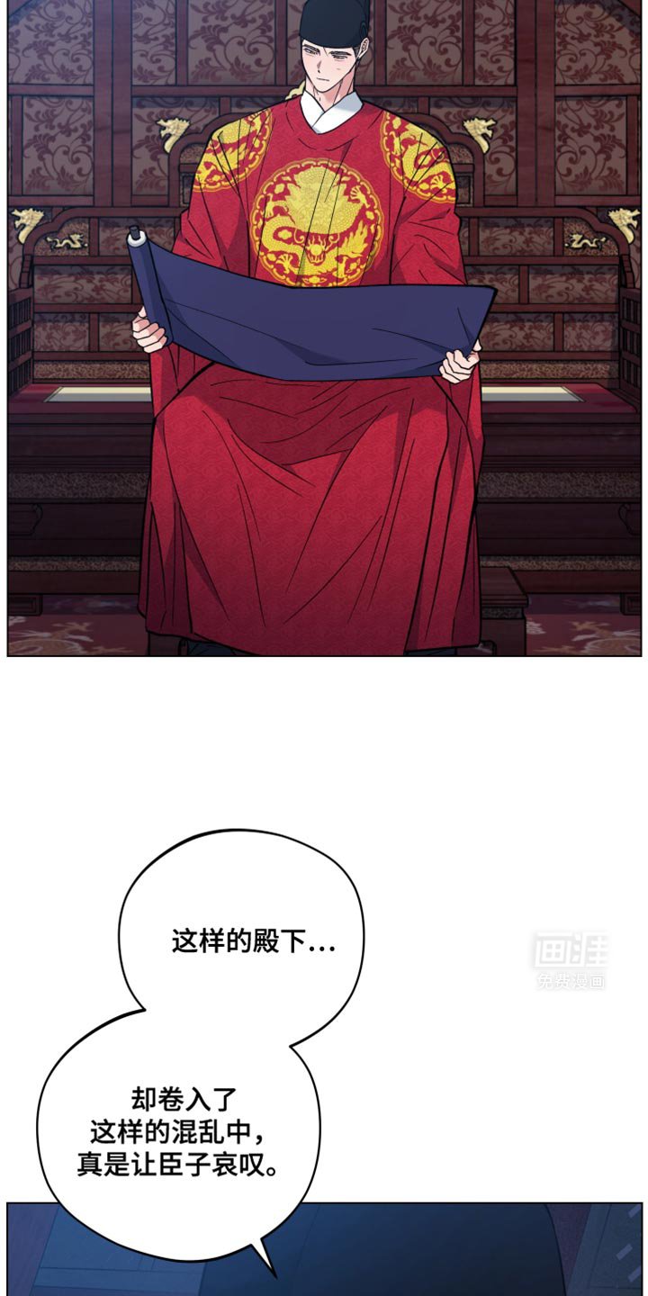 第93章：通缉
