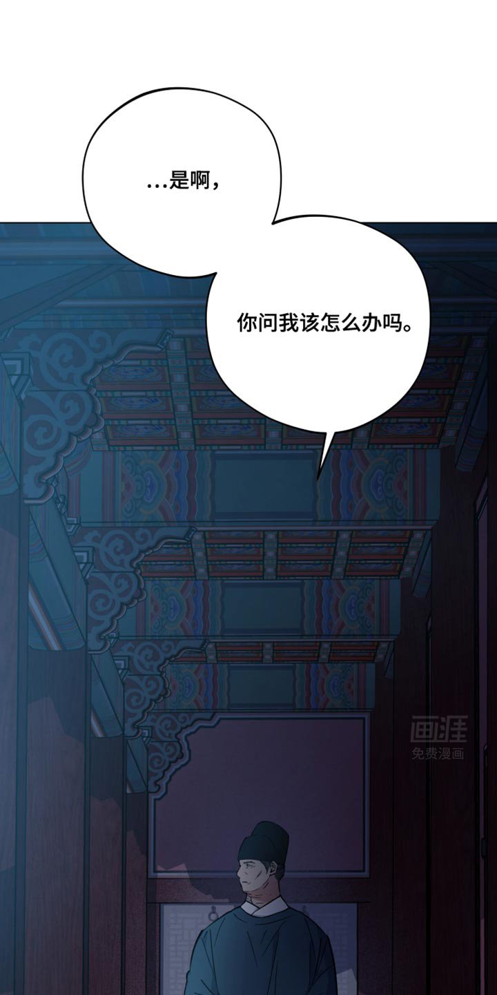 第93章：通缉
