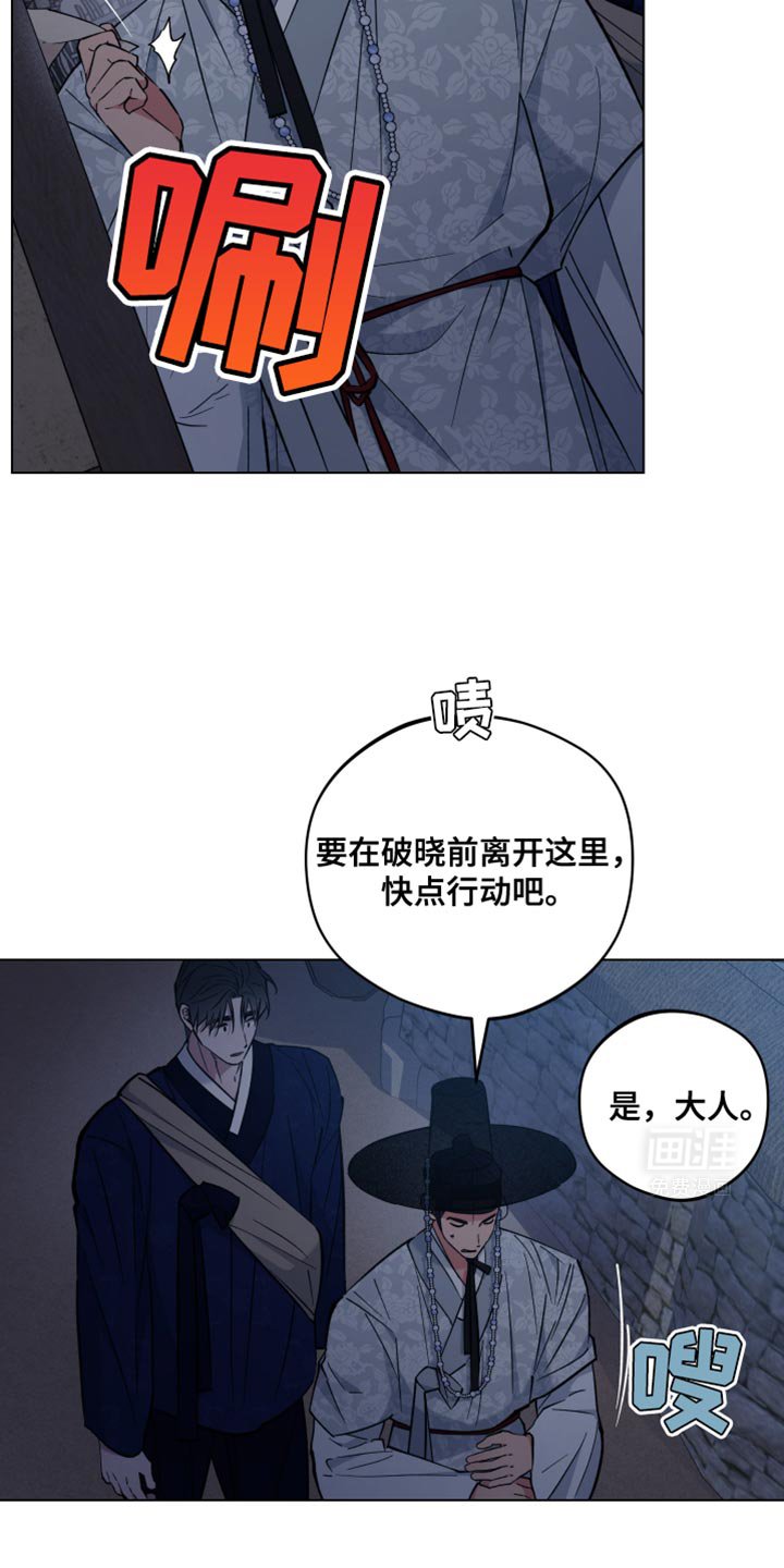第93章：通缉