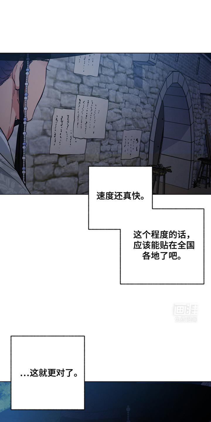 第93章：通缉