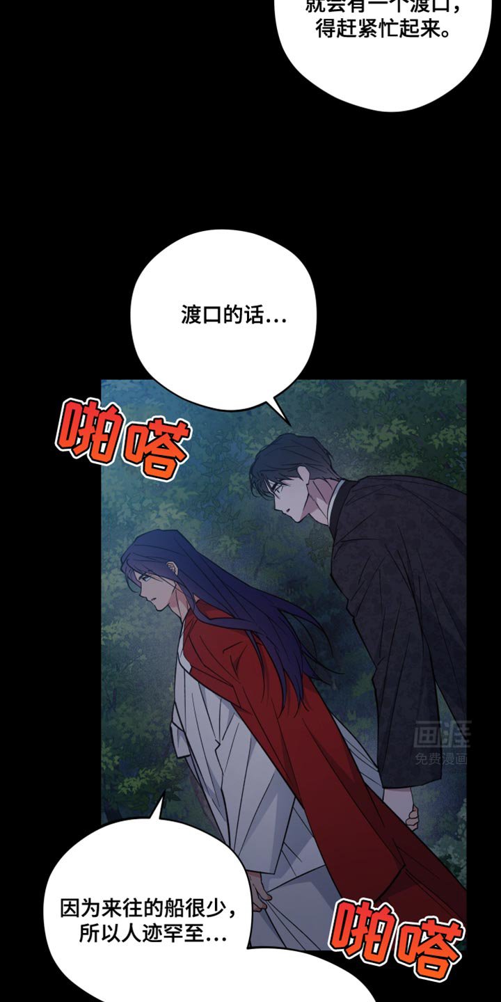 第93章：通缉