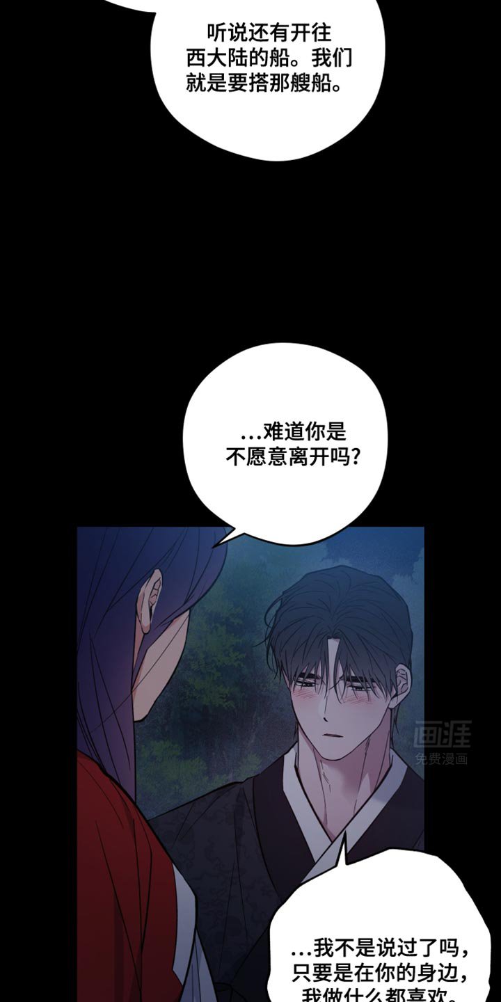 第93章：通缉