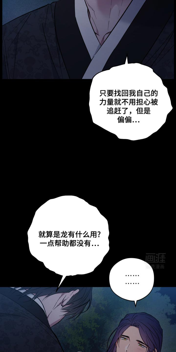 第93章：通缉