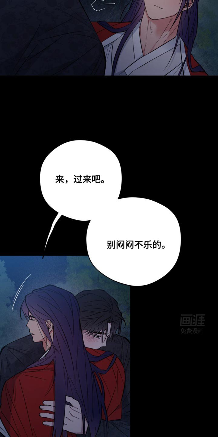 第93章：通缉