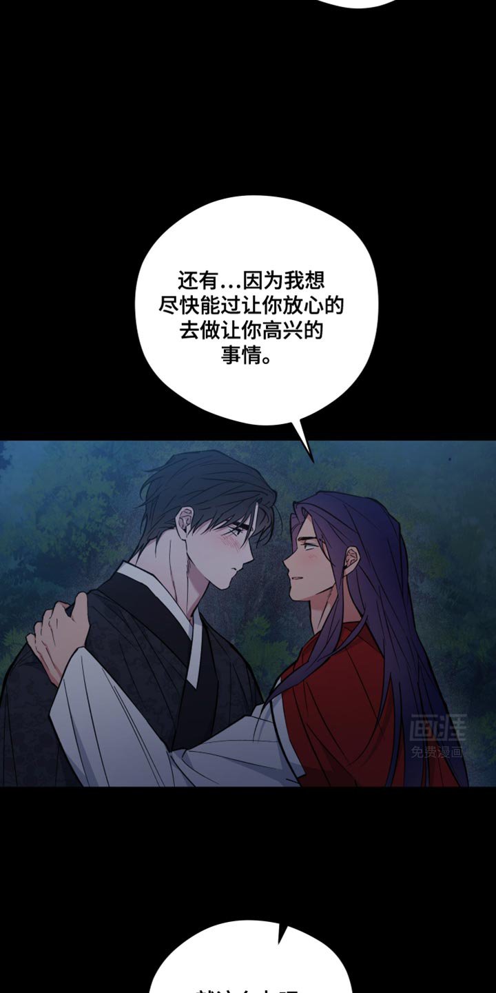 第93章：通缉