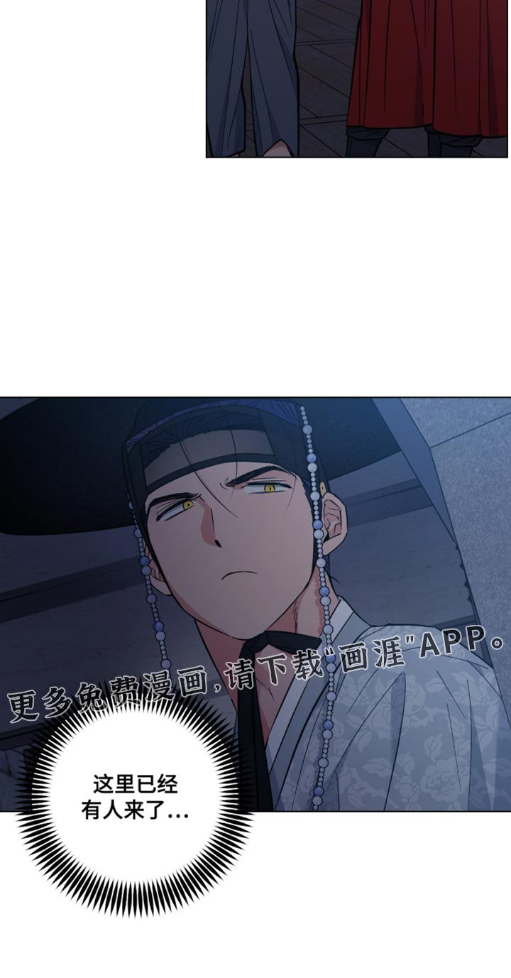 第93章：通缉