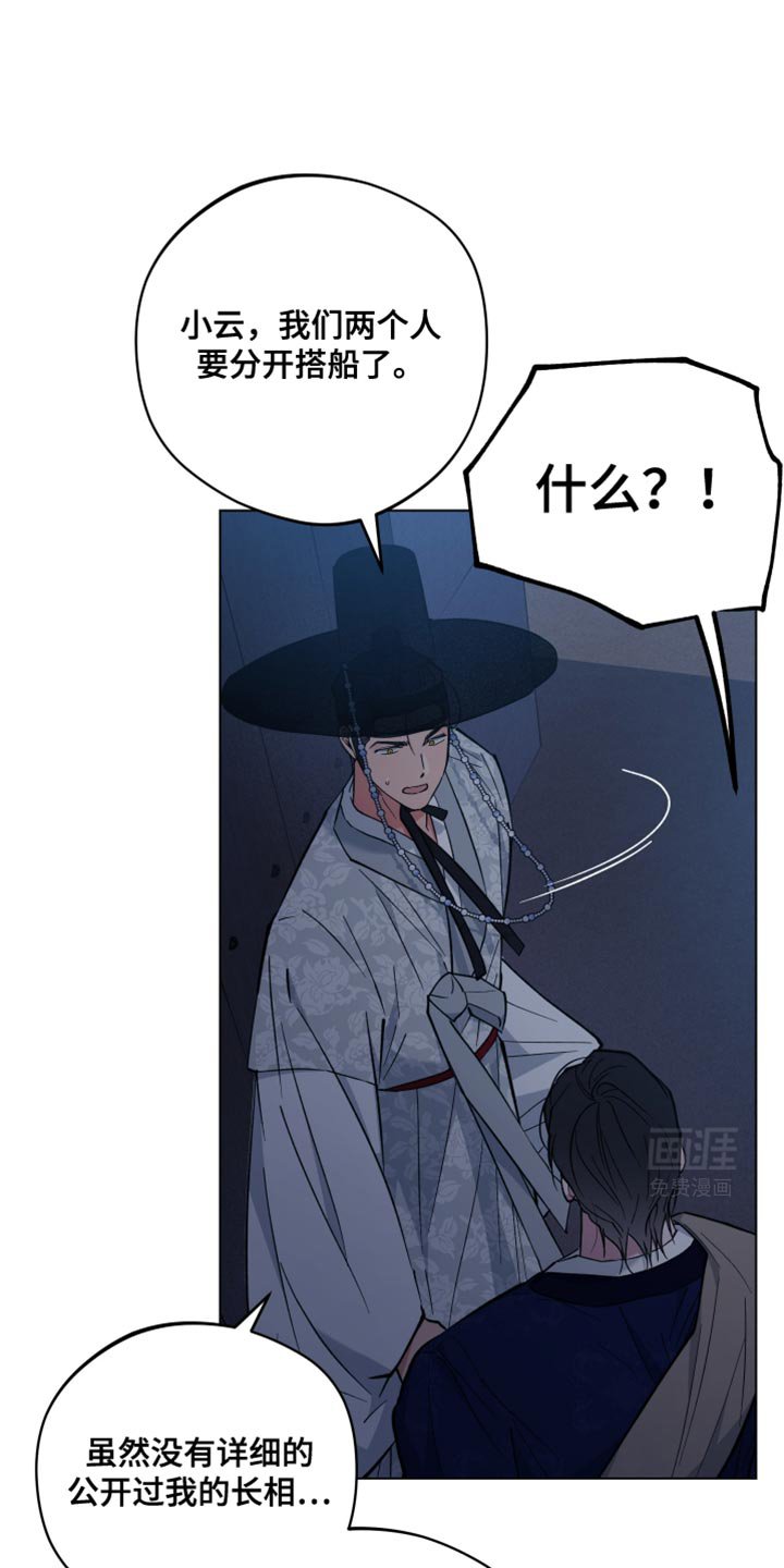 第94章：刺杀