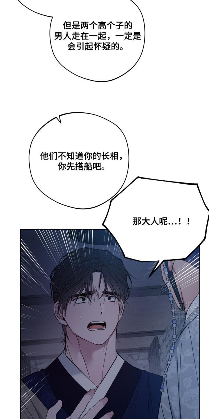 第94章：刺杀