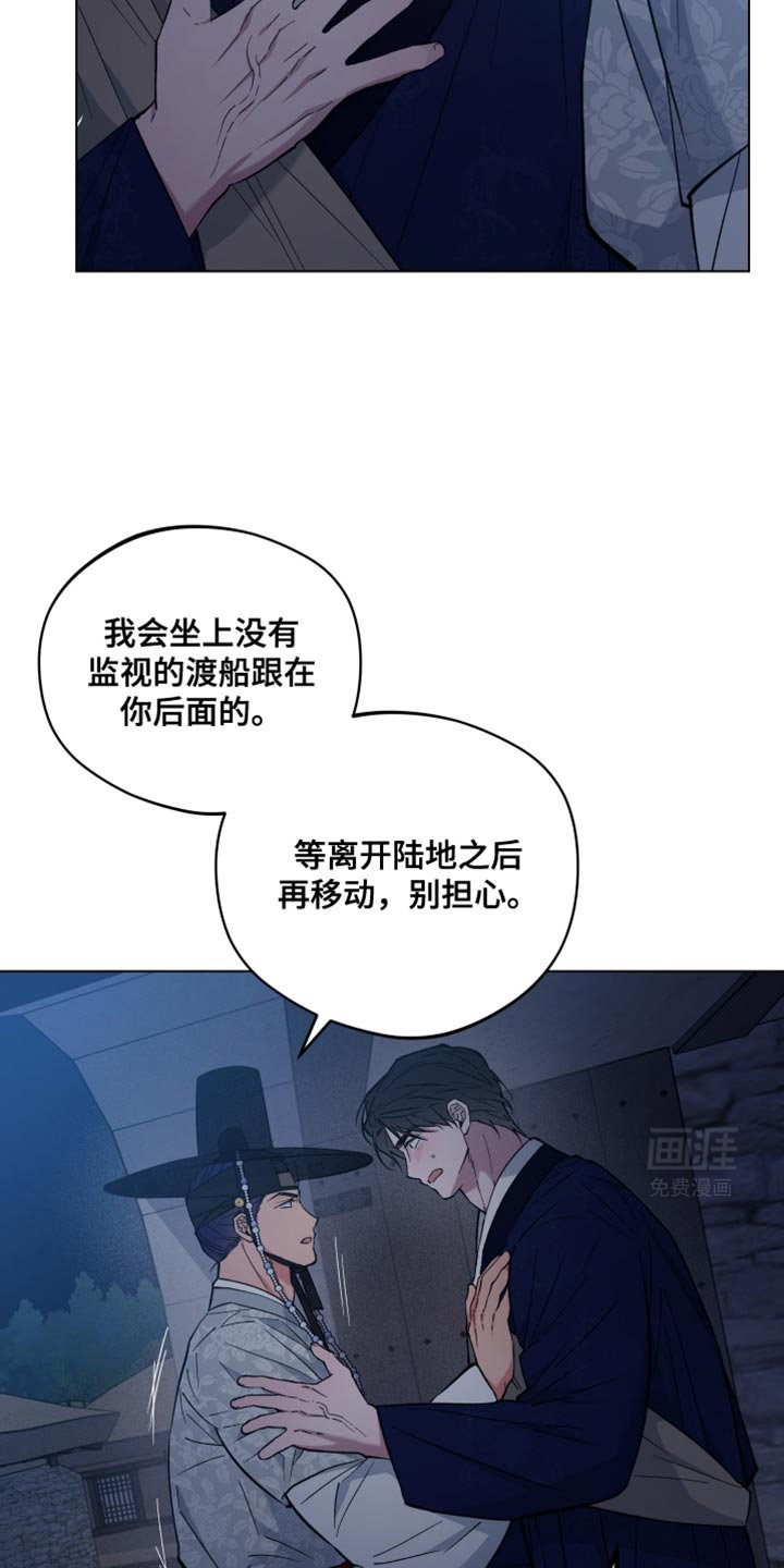 第94章：刺杀