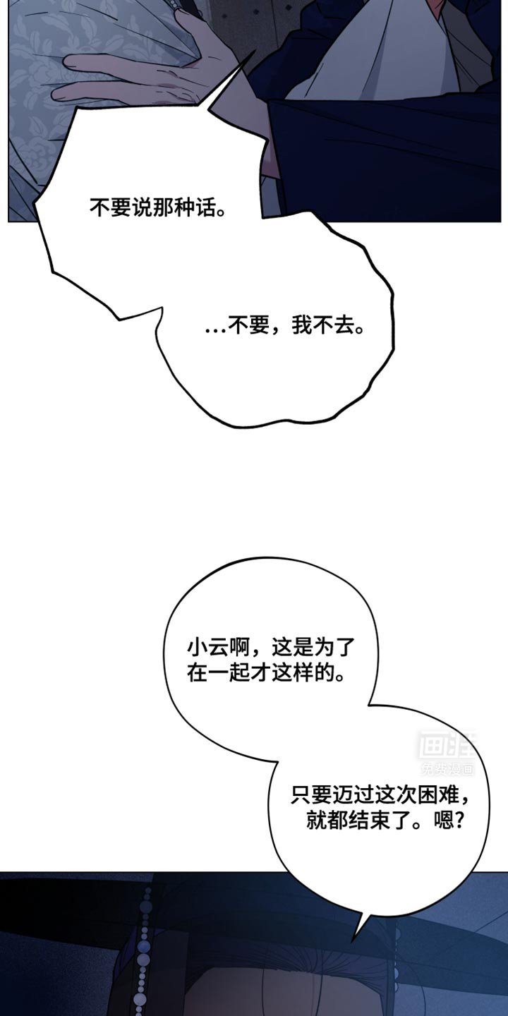第94章：刺杀