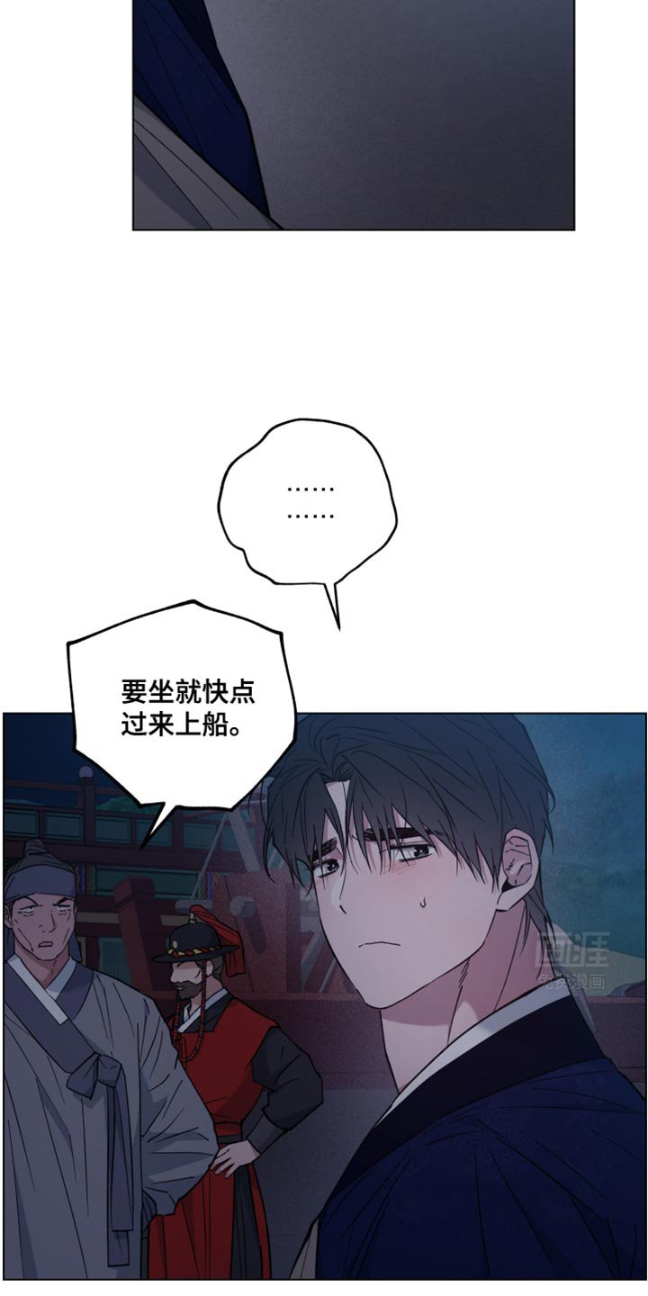 第94章：刺杀