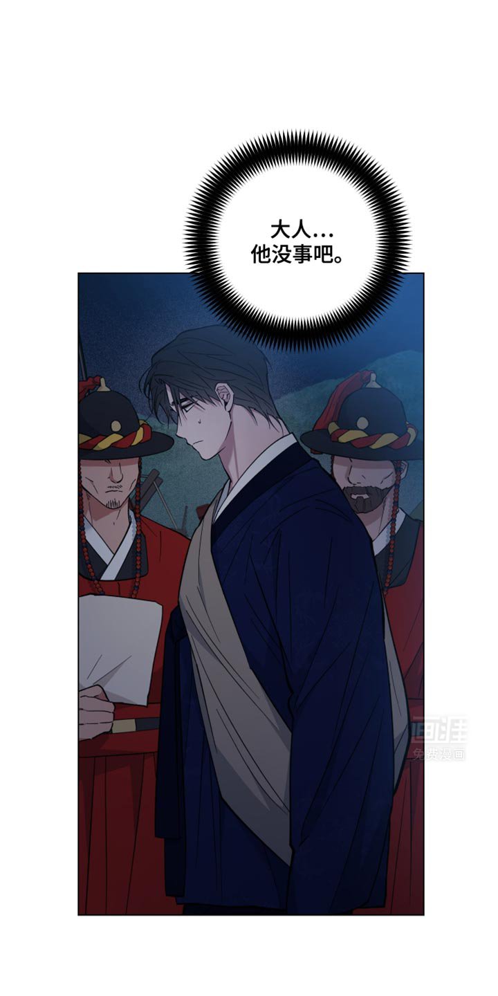 第94章：刺杀