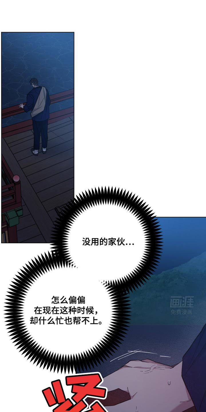 第94章：刺杀