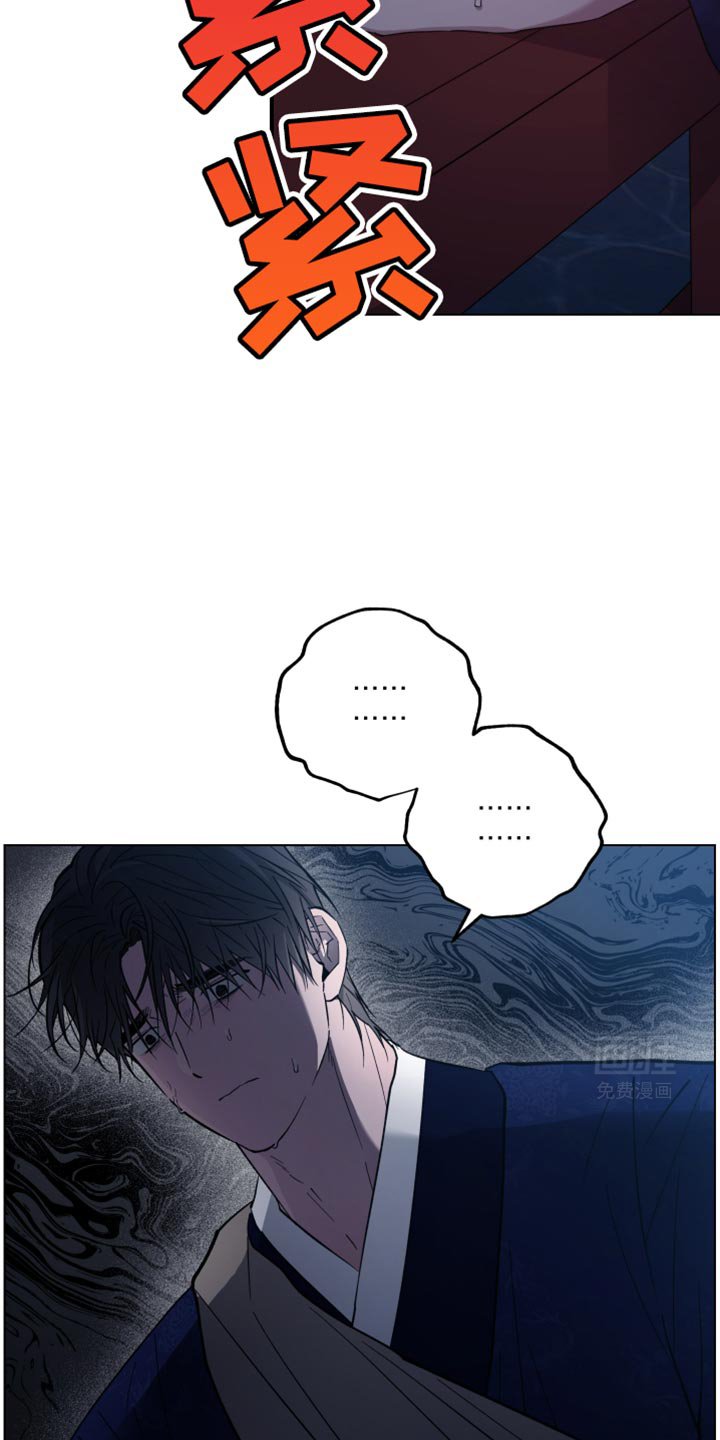 第94章：刺杀