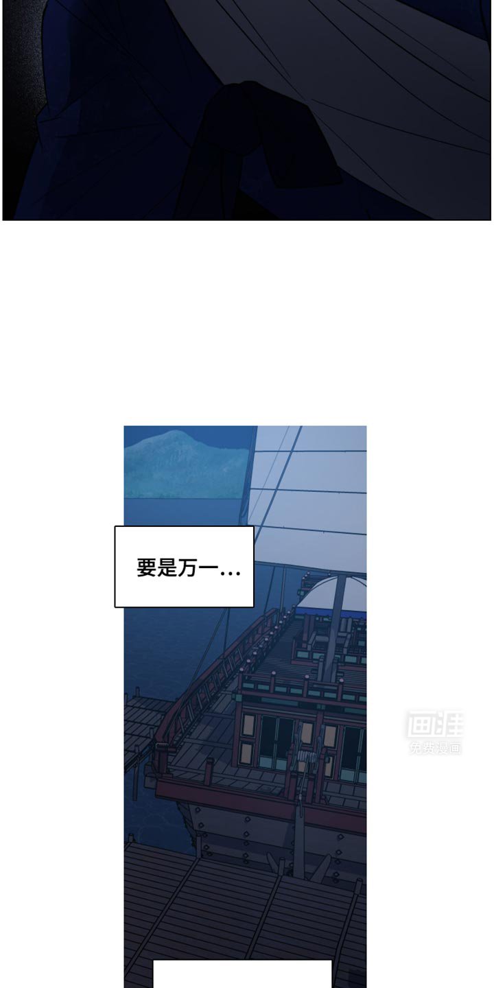 第94章：刺杀