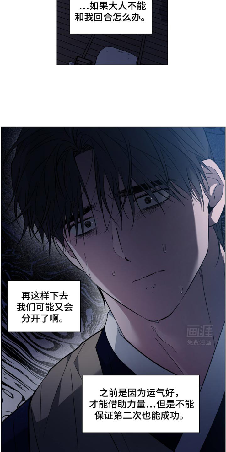 第94章：刺杀