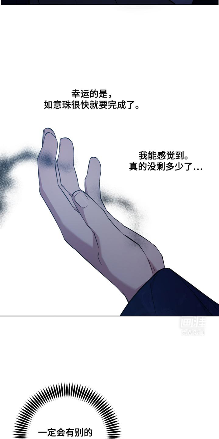 第94章：刺杀