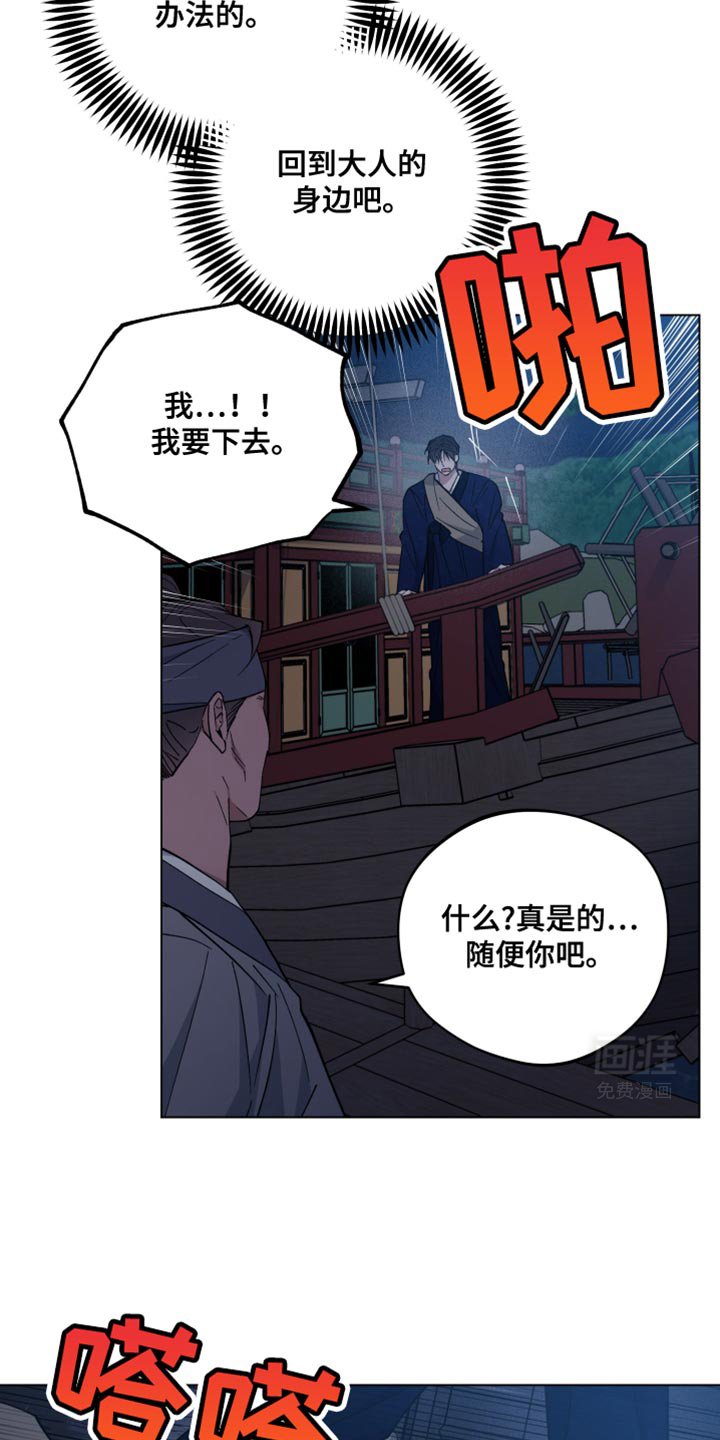第94章：刺杀
