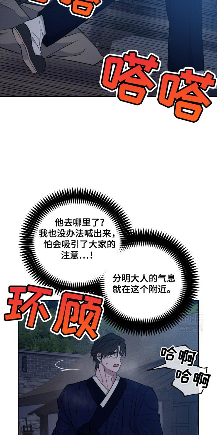 第94章：刺杀
