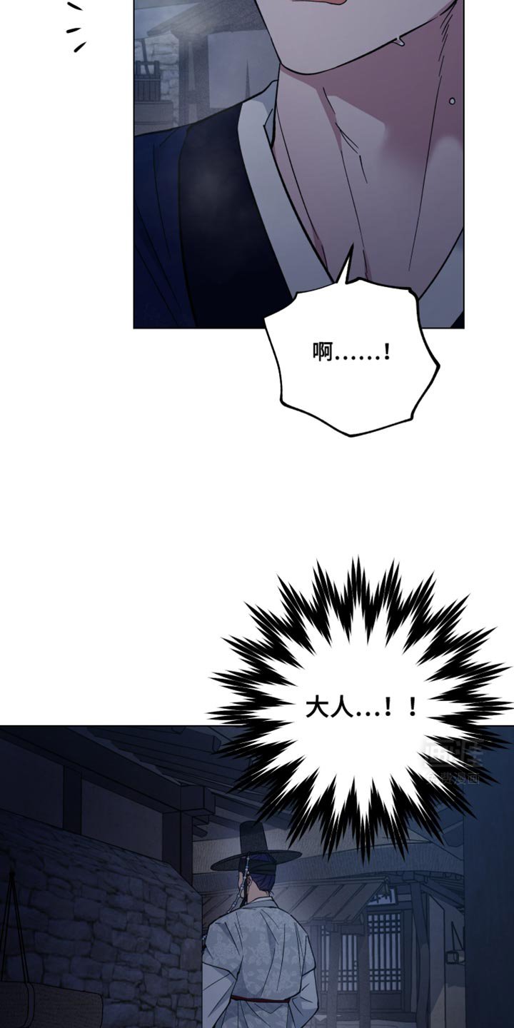 第94章：刺杀