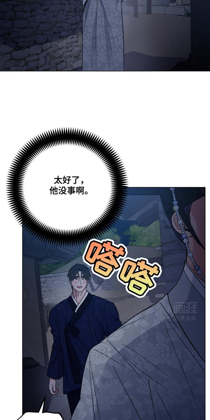 第94章：刺杀
