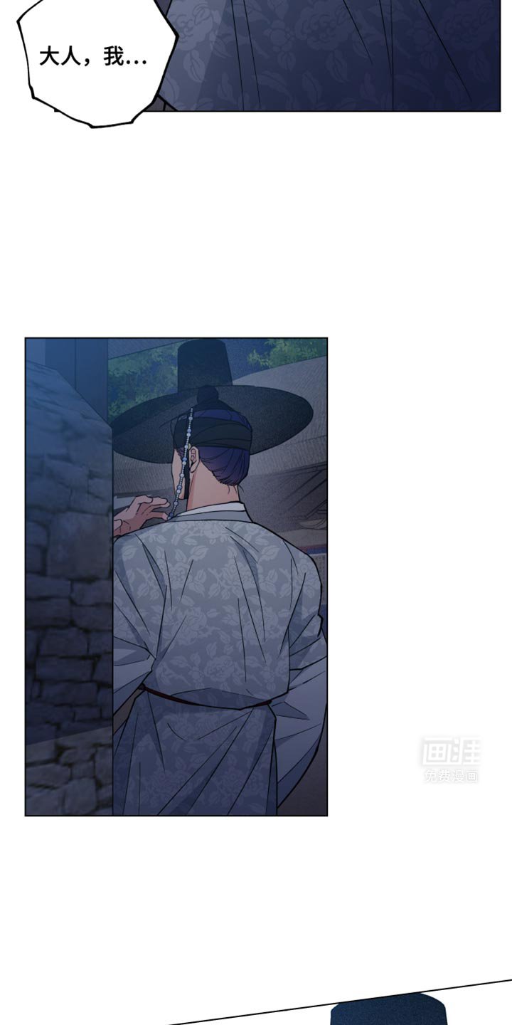 第94章：刺杀