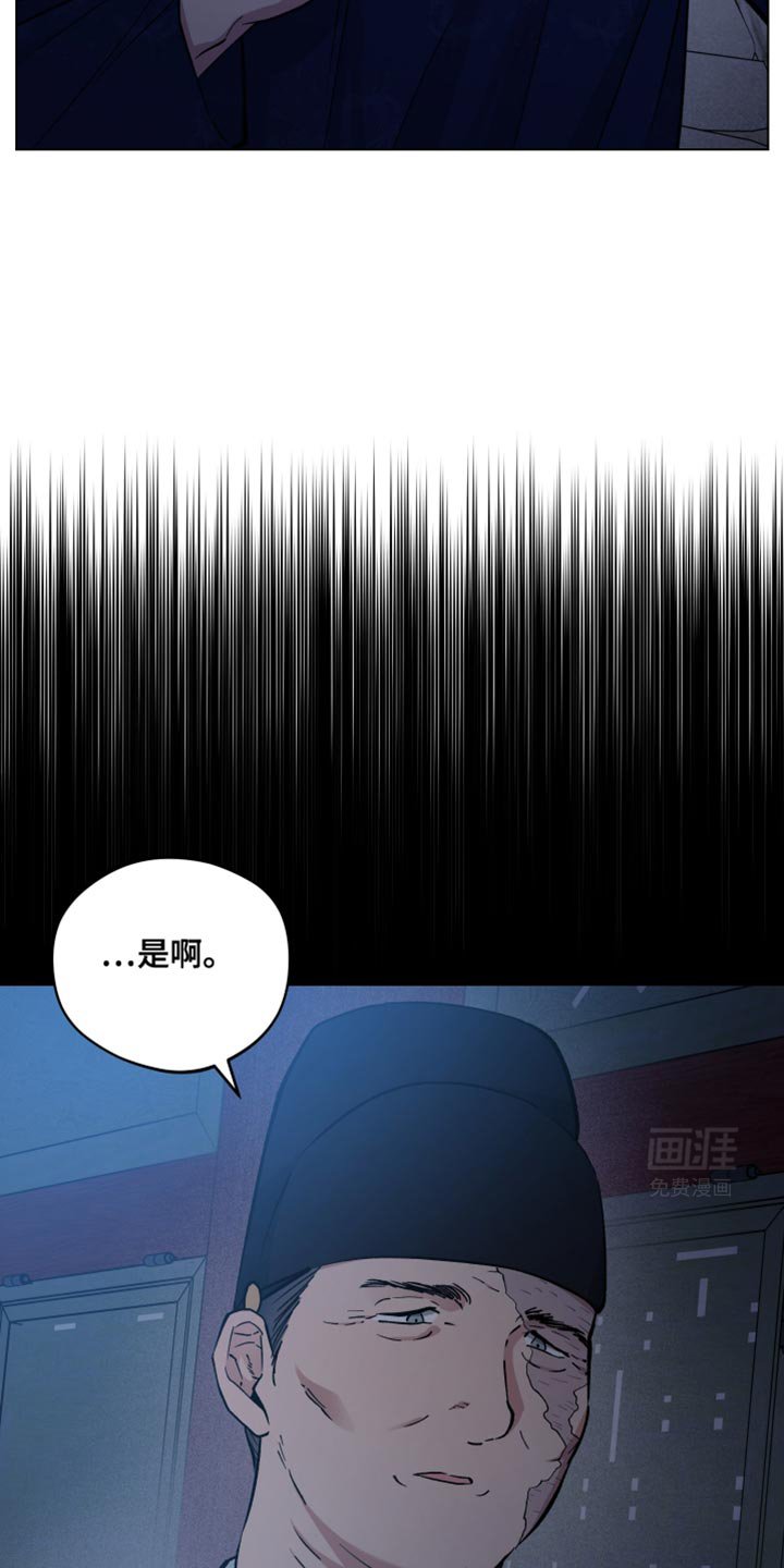 第94章：刺杀