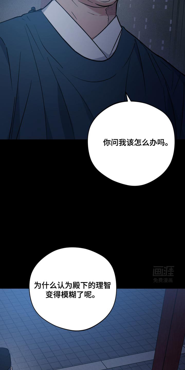 第94章：刺杀