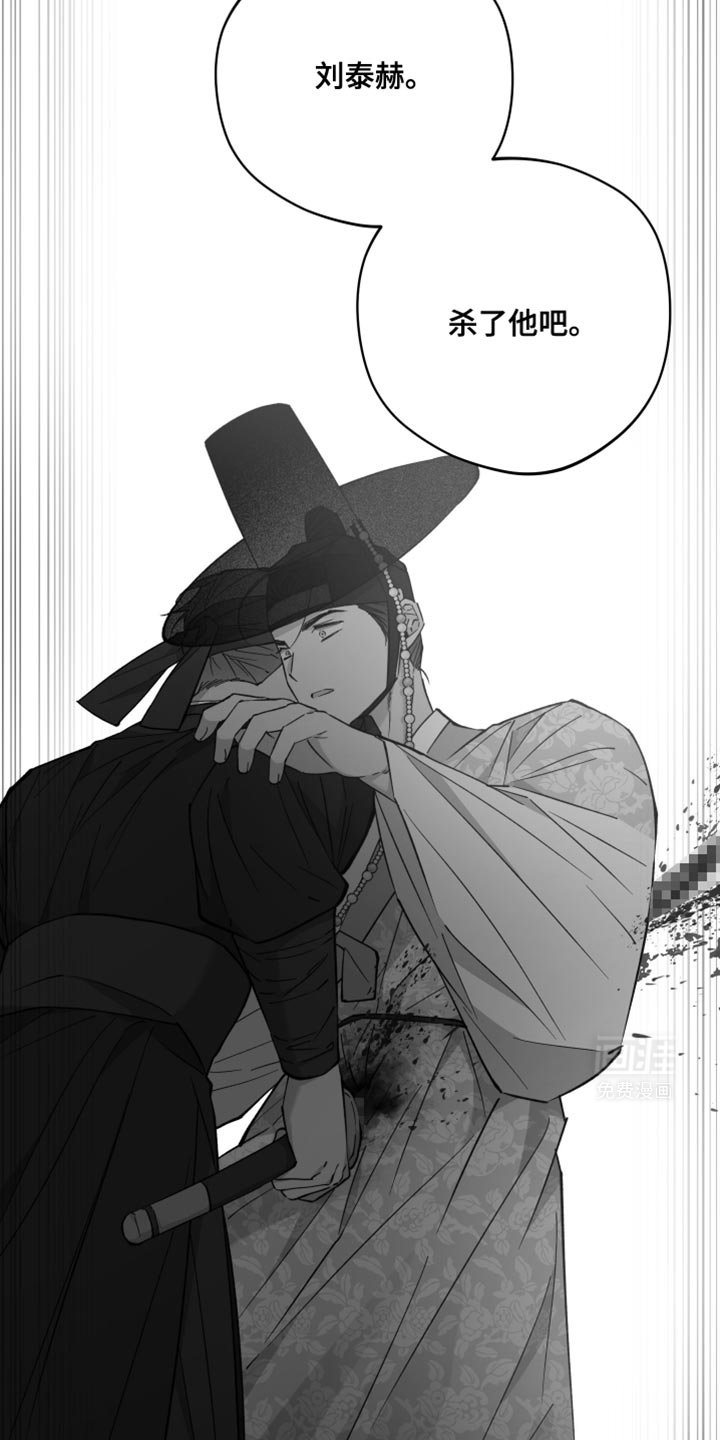 第94章：刺杀