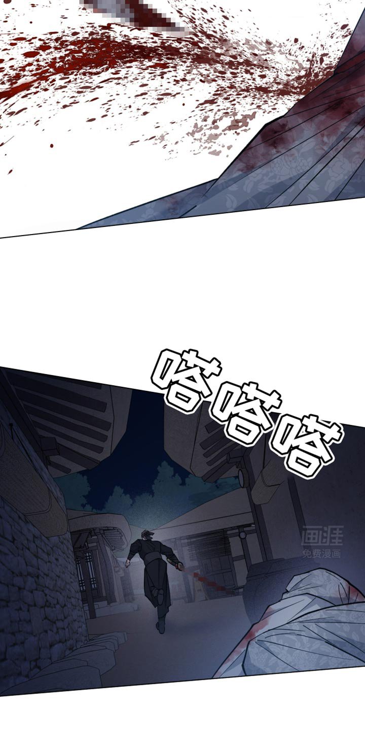 第94章：刺杀