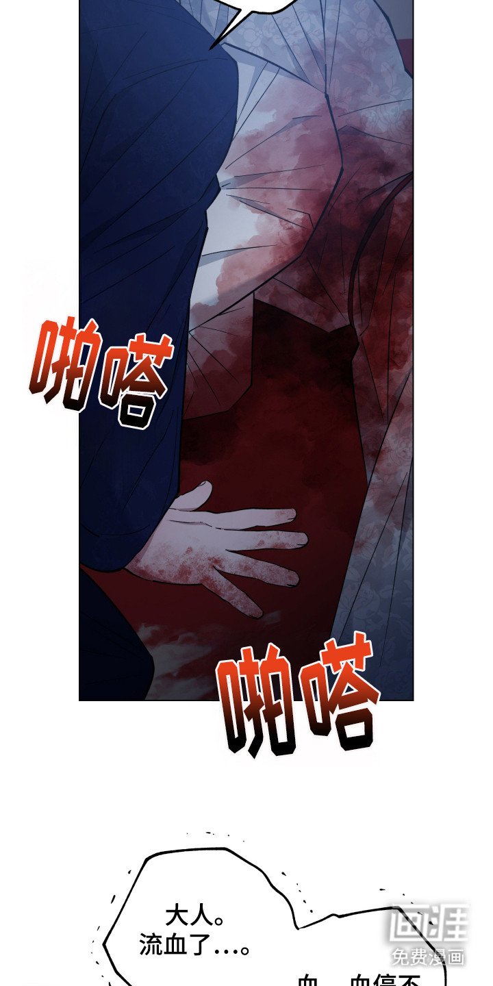 第95章：惊慌失措